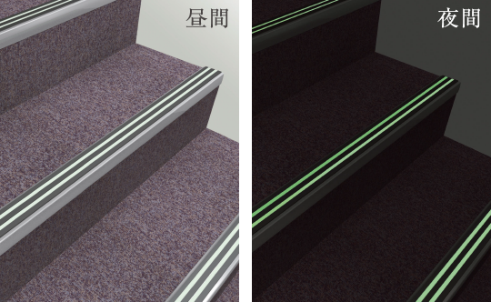 蓄光タイル