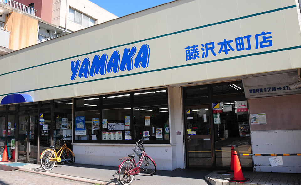 やまか 本町店
