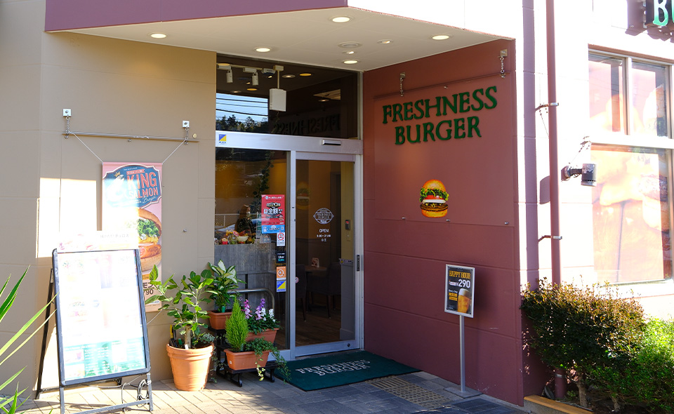 FRESHNESS BURGER
