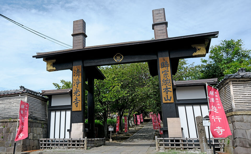 清浄光寺（遊行寺）