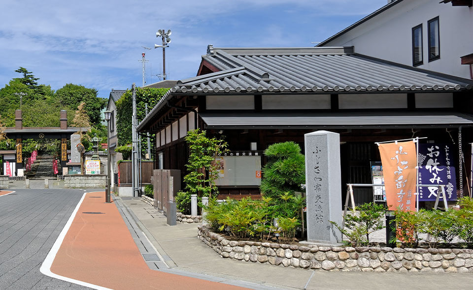 ふじさわ宿交流館