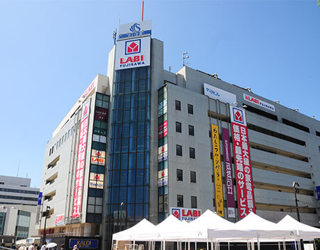 さいか屋 藤沢店