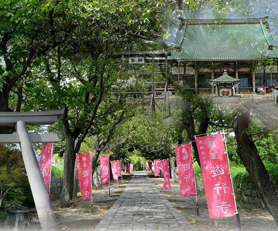 清浄光寺（遊行寺）