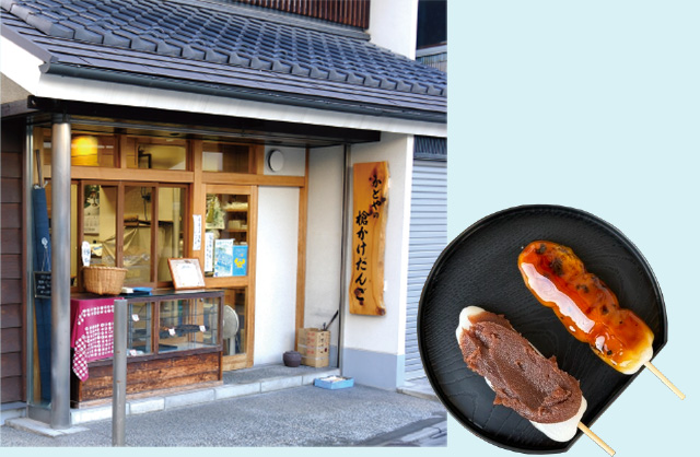 かどや