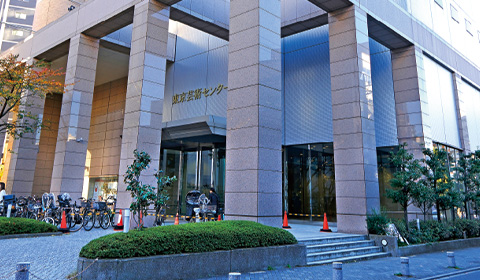 東京芸術センター