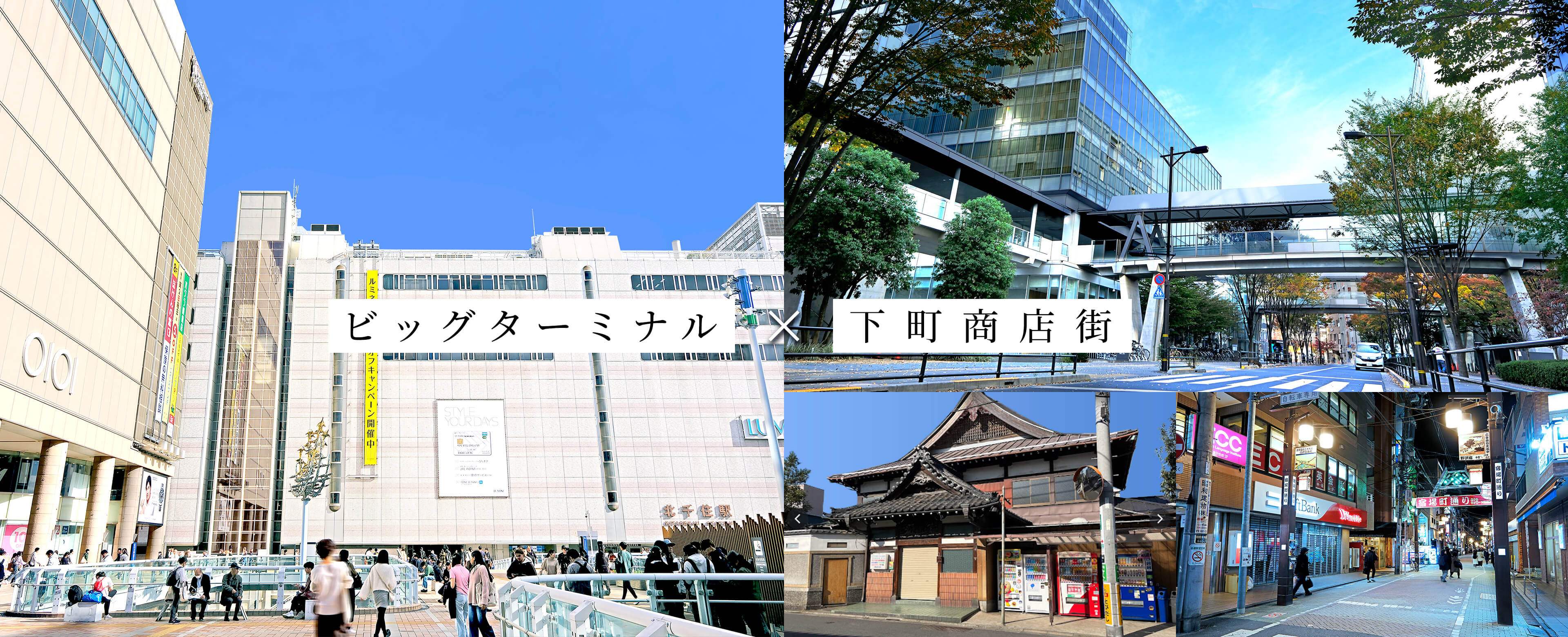 デュオステージ北千住Ⅲ 新築分譲マンション①