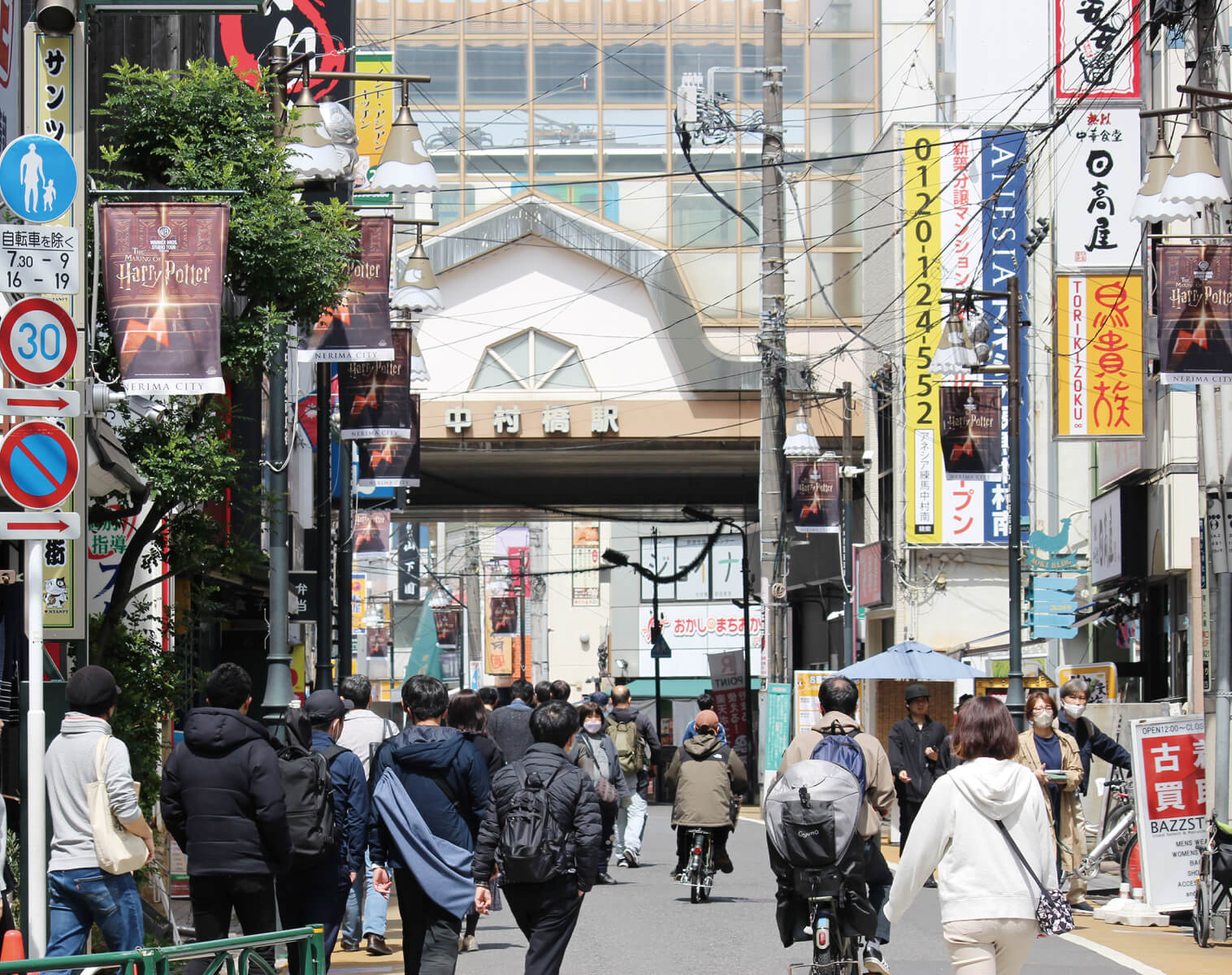 サンツ中村橋商店街(徒歩7分/約540m)