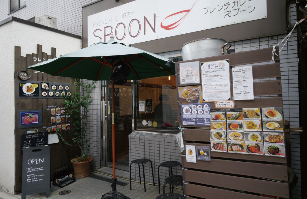 フレンチカレーSPOON