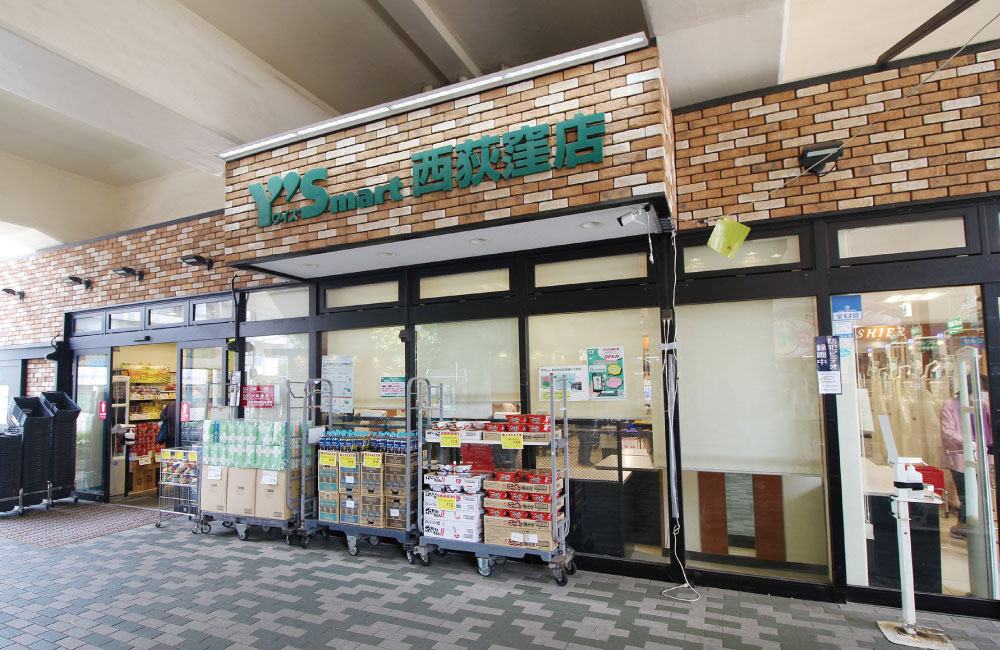 ワイズマート 西荻窪店