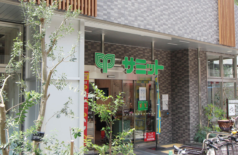 サミットストア 西荻窪駅南店
