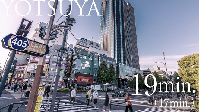 四ツ谷駅