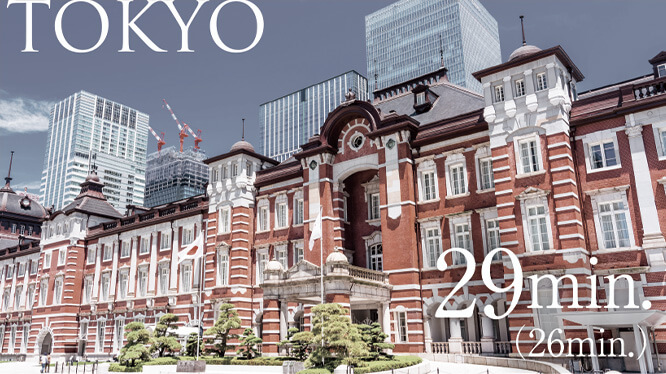 東京駅