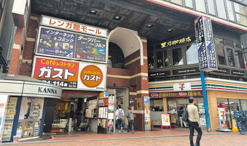 吉祥寺レンガ館モール