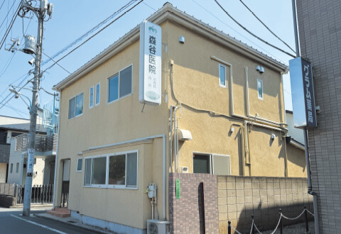 森谷医院