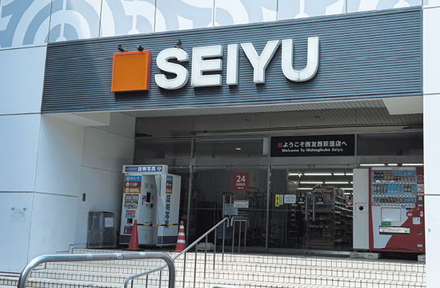 ⻄友⻄荻窪店