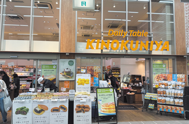 Daily Table KINOKUNIYA⻄荻窪駅店