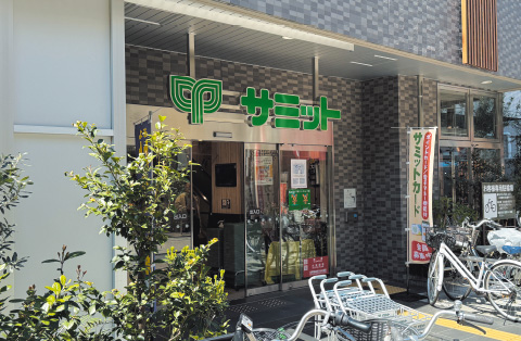 サミットストア 西荻窪駅南店