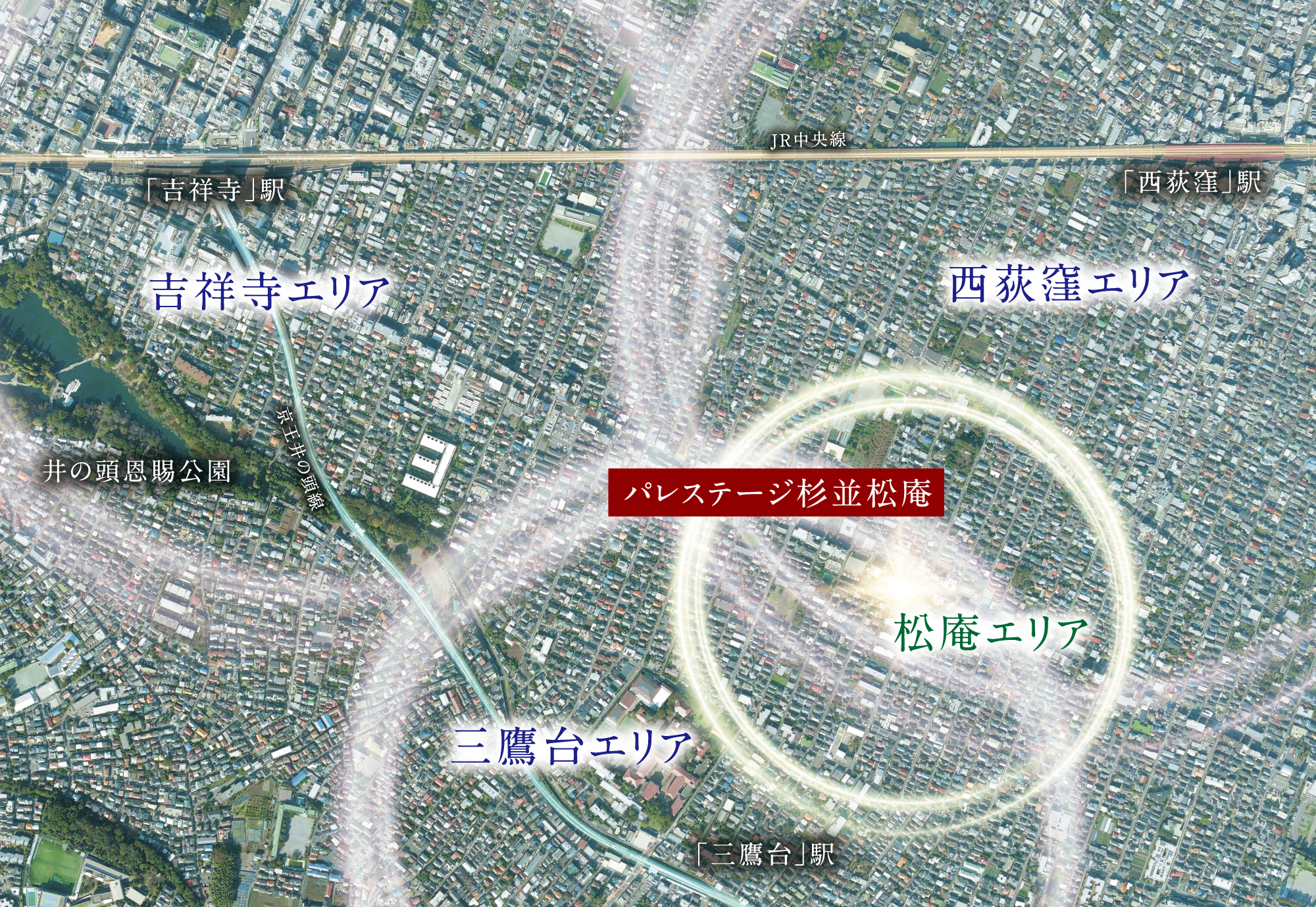 周辺エリア空撮