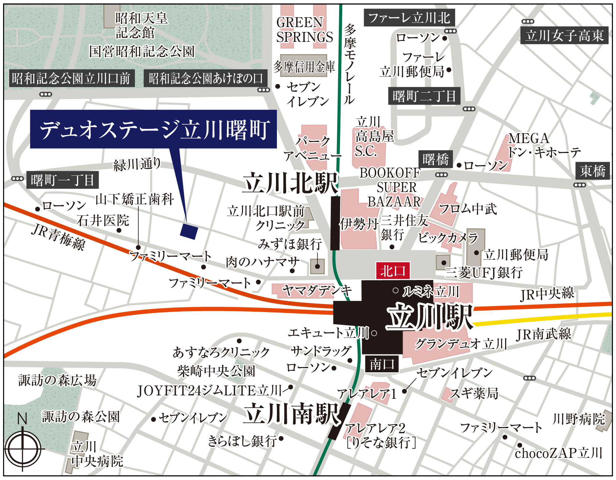 デュオステージ立川曙町案内図