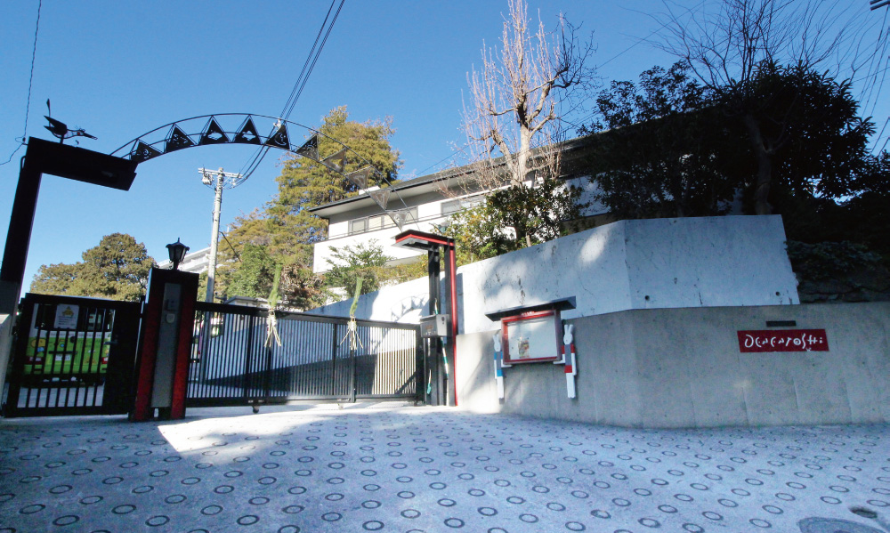 田園都市幼稚園 470m／徒歩6分