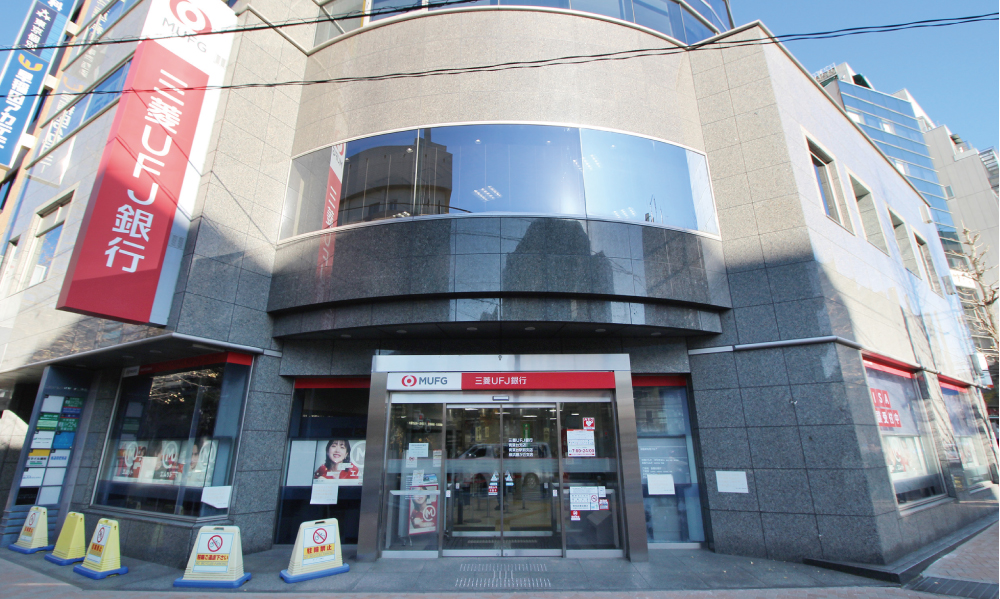 三菱UFJ銀行 青葉台支店 1,270m／徒歩16分