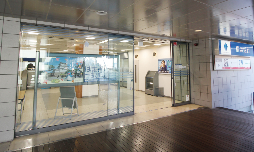横浜銀行 青葉台支店 1,300m／徒歩17分
