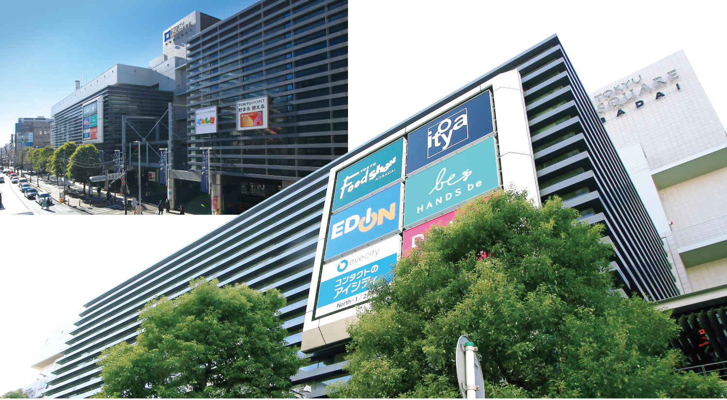 青葉台東急スクエア