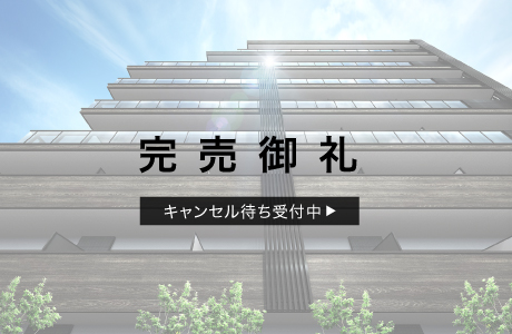パレステージ新高島平