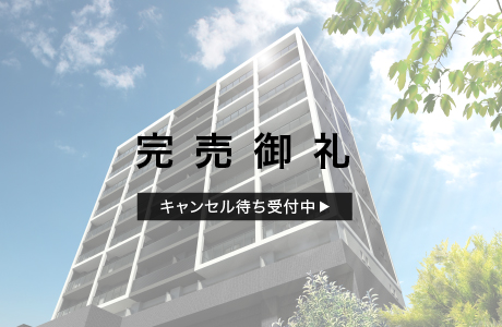 デュオステージ雪が谷大塚
