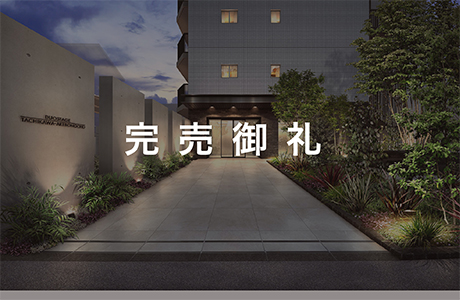 デュオステージ立川曙町