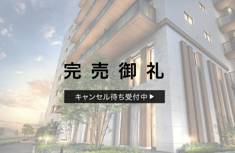 パレステージ六町V
