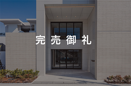 デュオステージ西荻窪Ⅱ