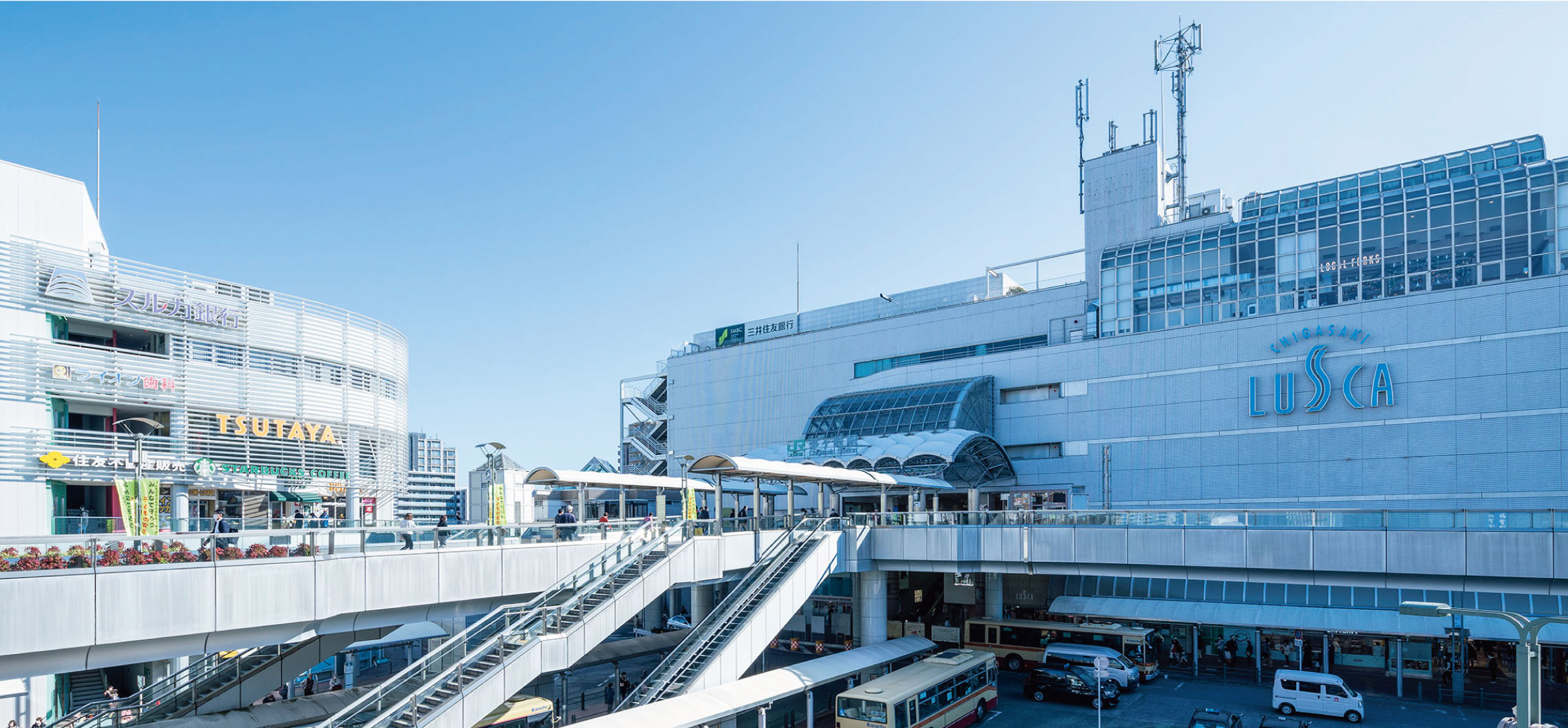 「茅ケ崎」駅