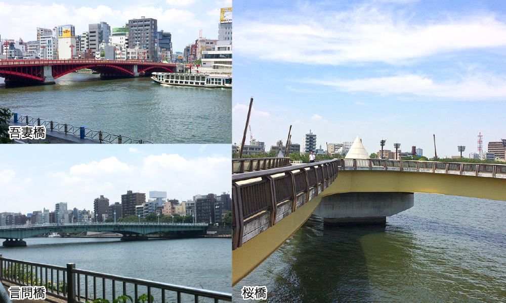 吾妻橋／言問橋／桜橋