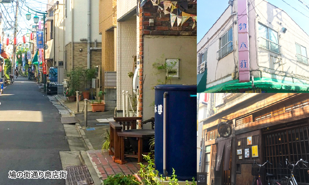 鳩の街通り商店街