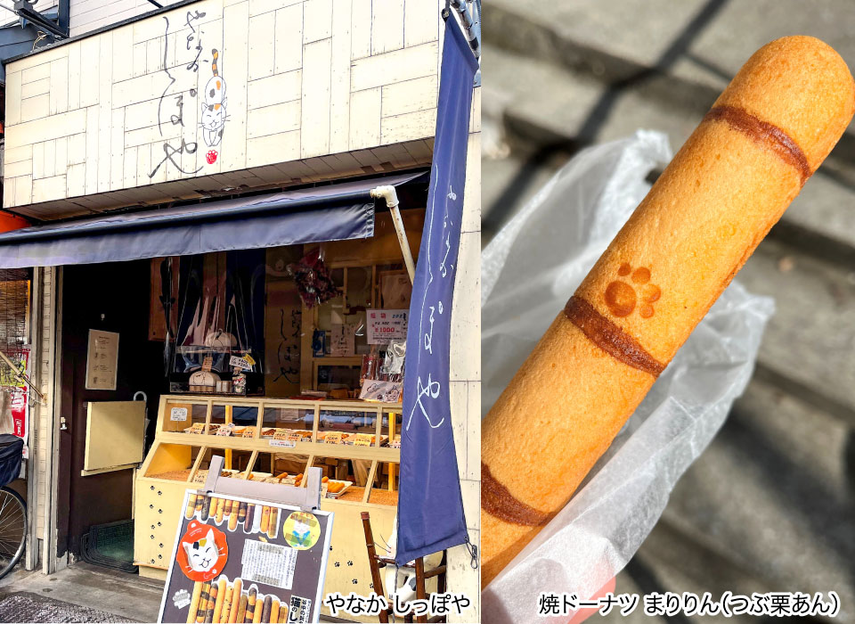 やなかのしっぽや・焼きどーなつ まりりん（つぶ栗あん））