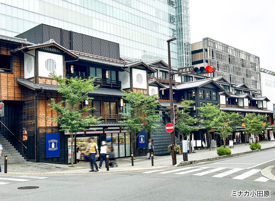 ミナカ小田原