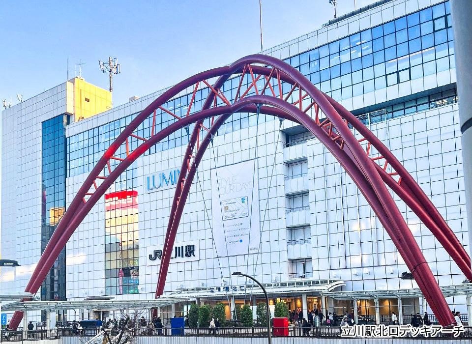 立川駅北口デッキアート