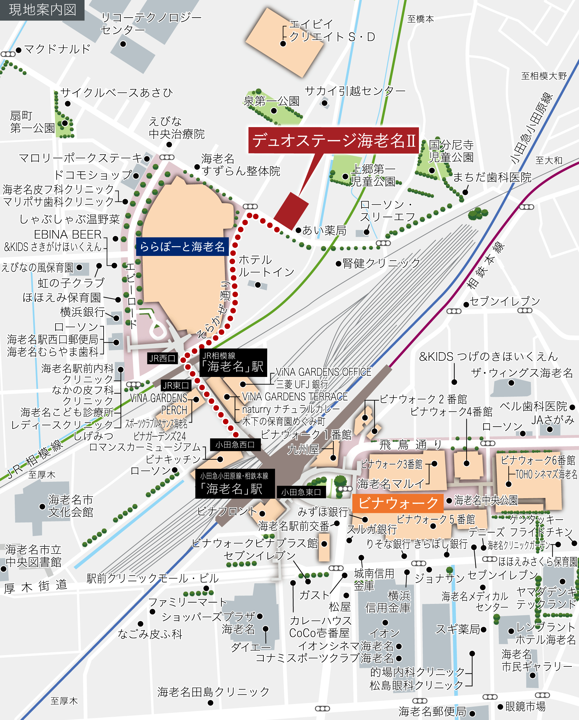 周辺地図