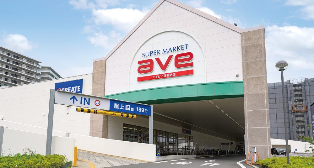 エイヴイ海老名店