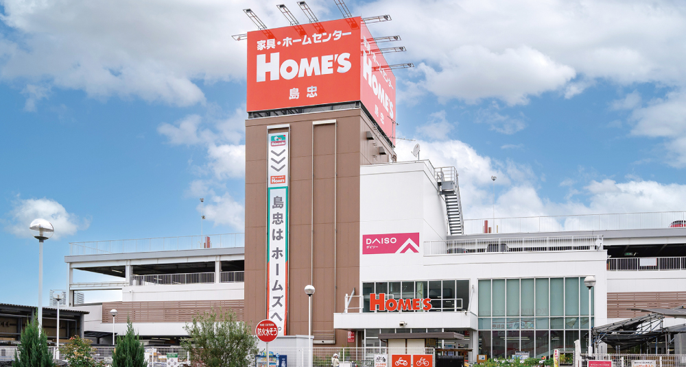 島忠ホームズ海老名店