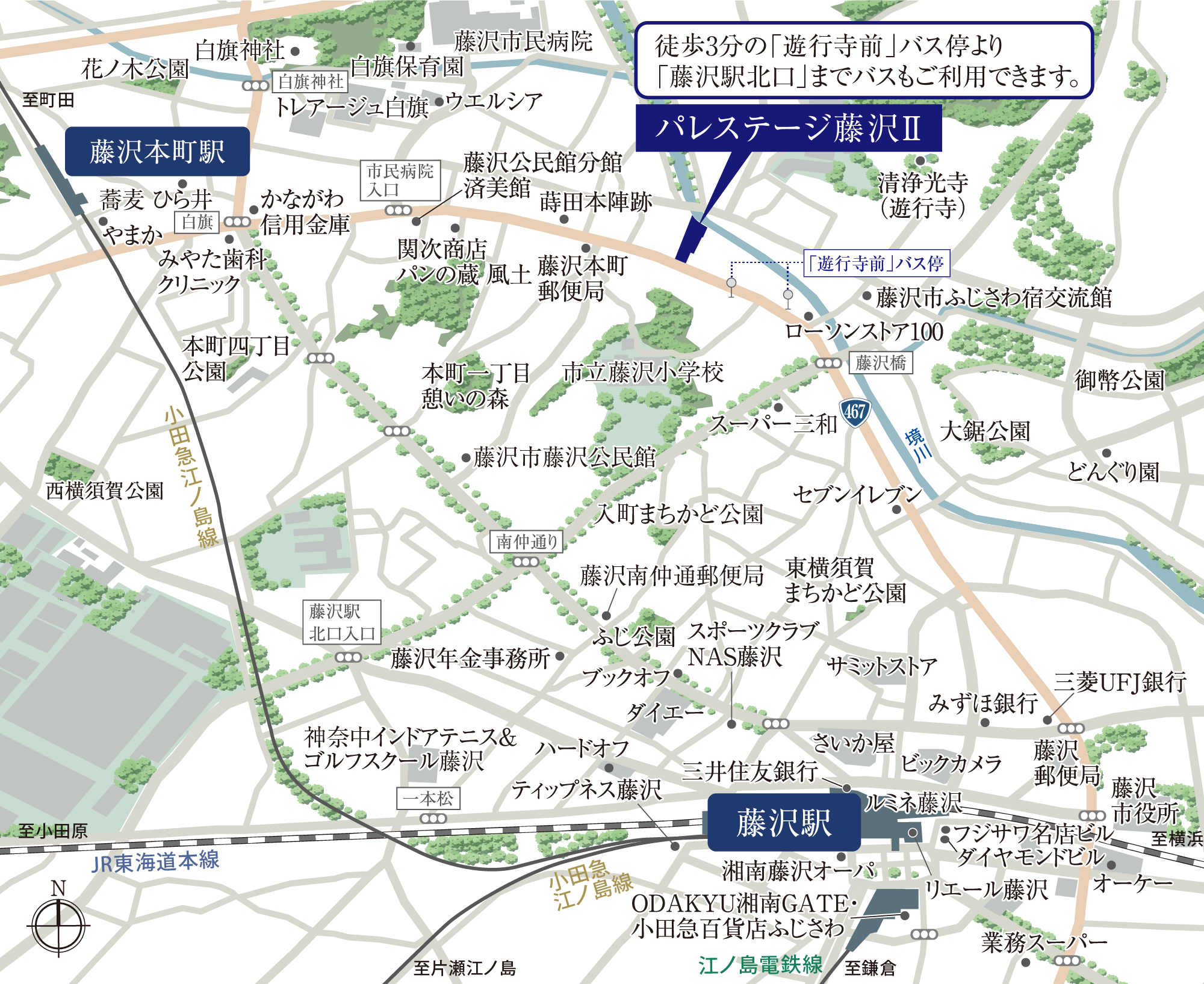 現地案内図