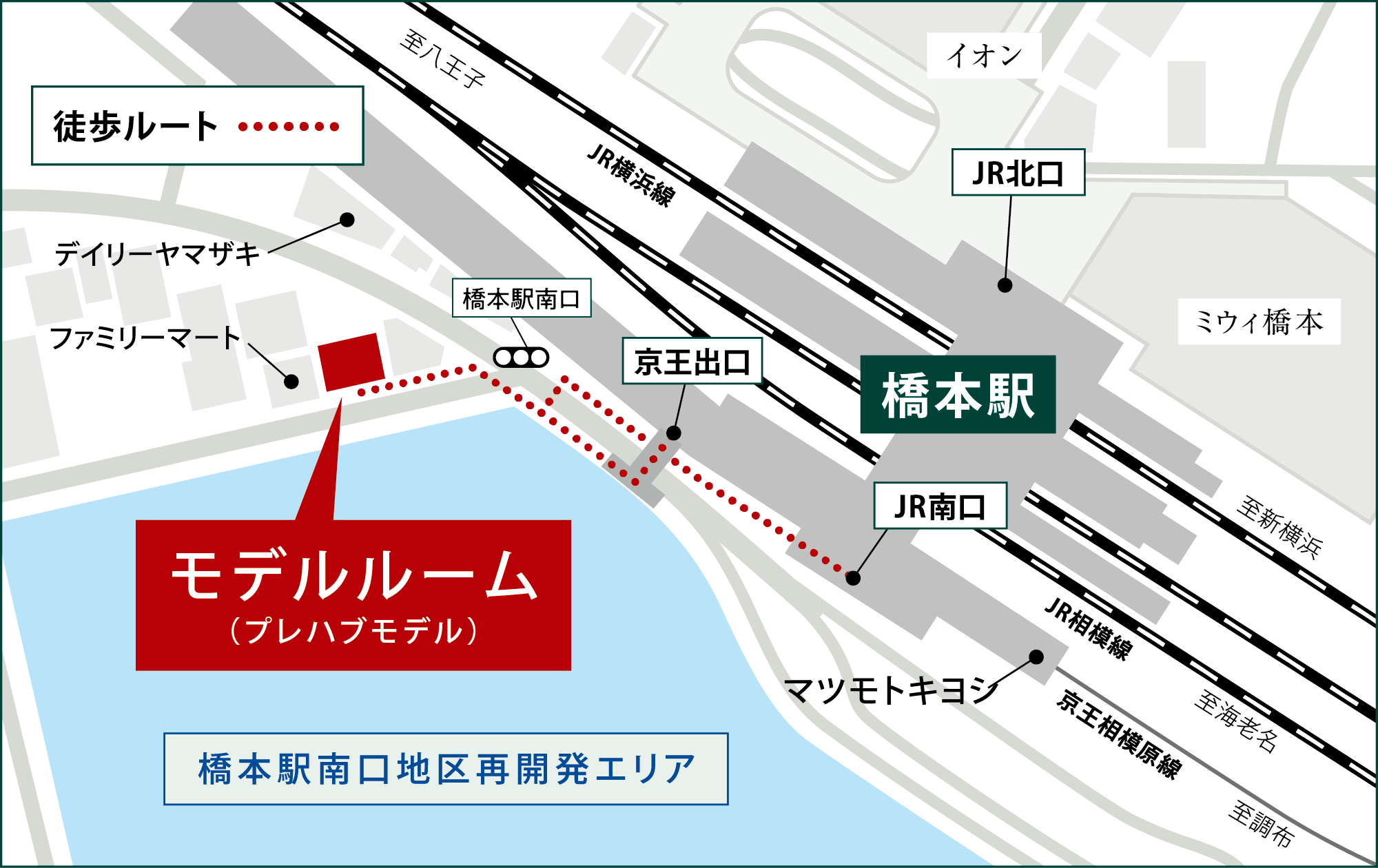 パレステージ橋本Ⅲ モデルルーム案内図