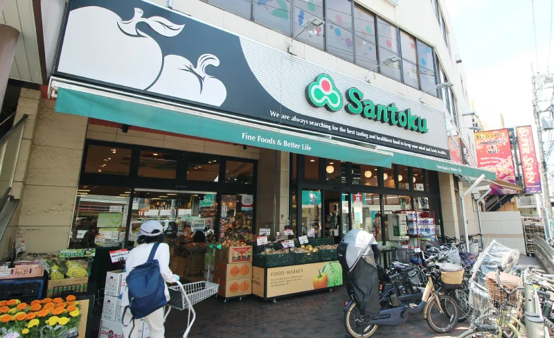 三徳 関町店