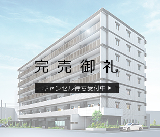 パレステージ中山Ⅱ