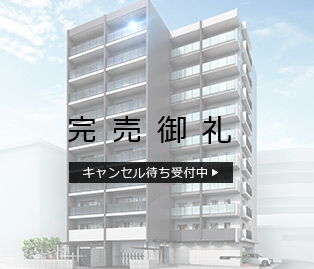 デュオステージ大山