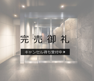 デュオステージ町田MAXIV