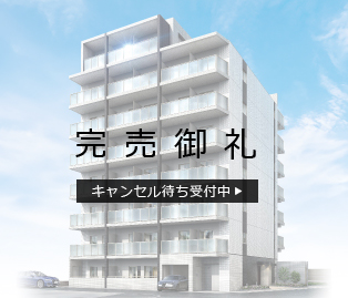 デュオステージ西ケ原