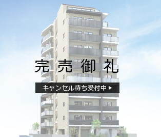 パレステージ中野