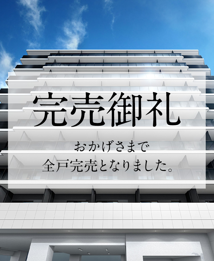 デュオステージ相模大野 新築分譲マンション②